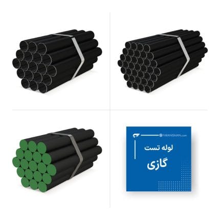 لوله گازی و تست