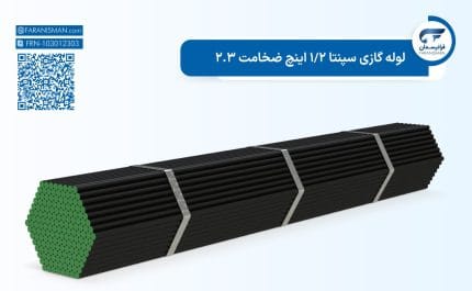 لوله گازی سپنتا 1/2 اینچ ضخامت 2.3