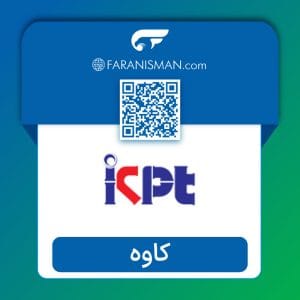 کاوه