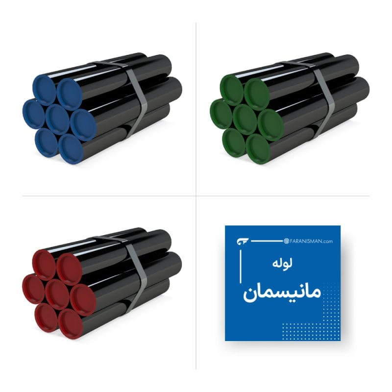 FARANISMAN SEAMLESS PIPE