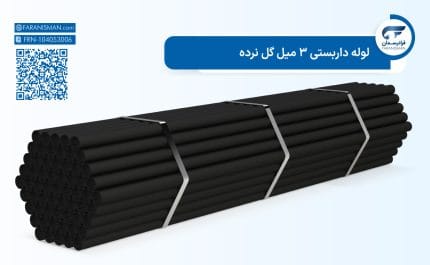 لوله داربستی 3 میل گل نرده