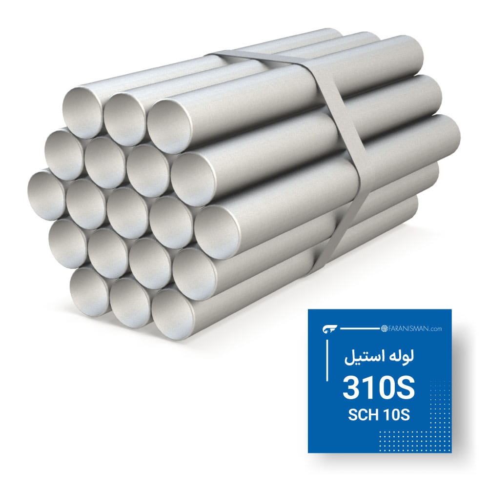 لوله استیل 310S رده 10S