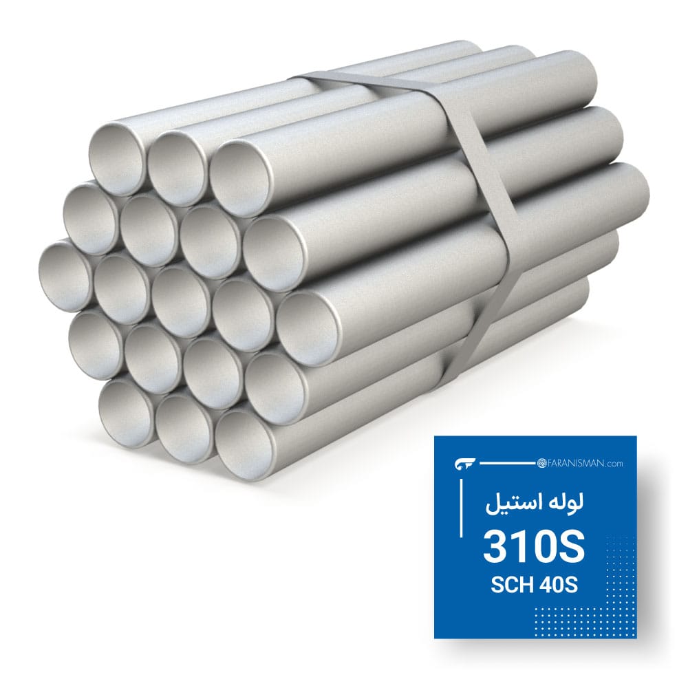 لوله استیل 310S رده 40S
