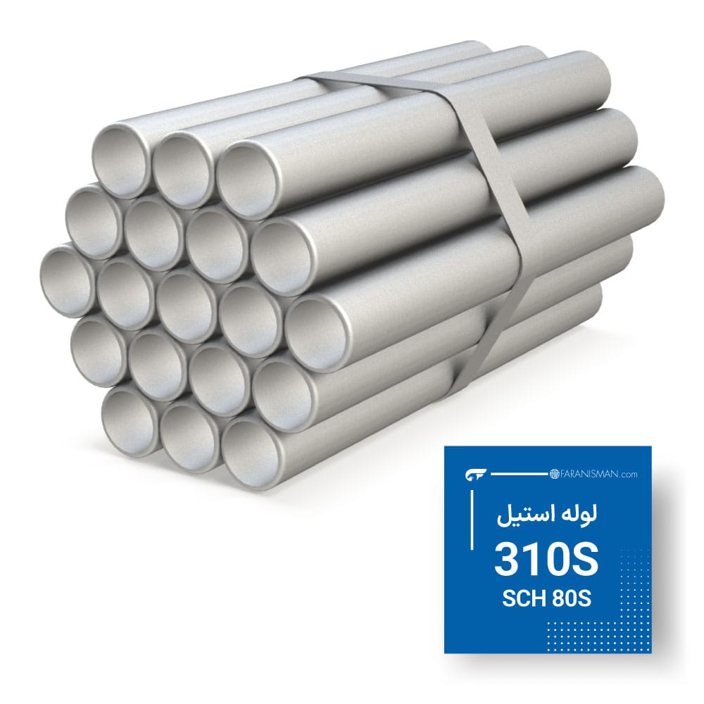 لوله استیل 310S رده 80S