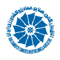 اتاق بازرگانی